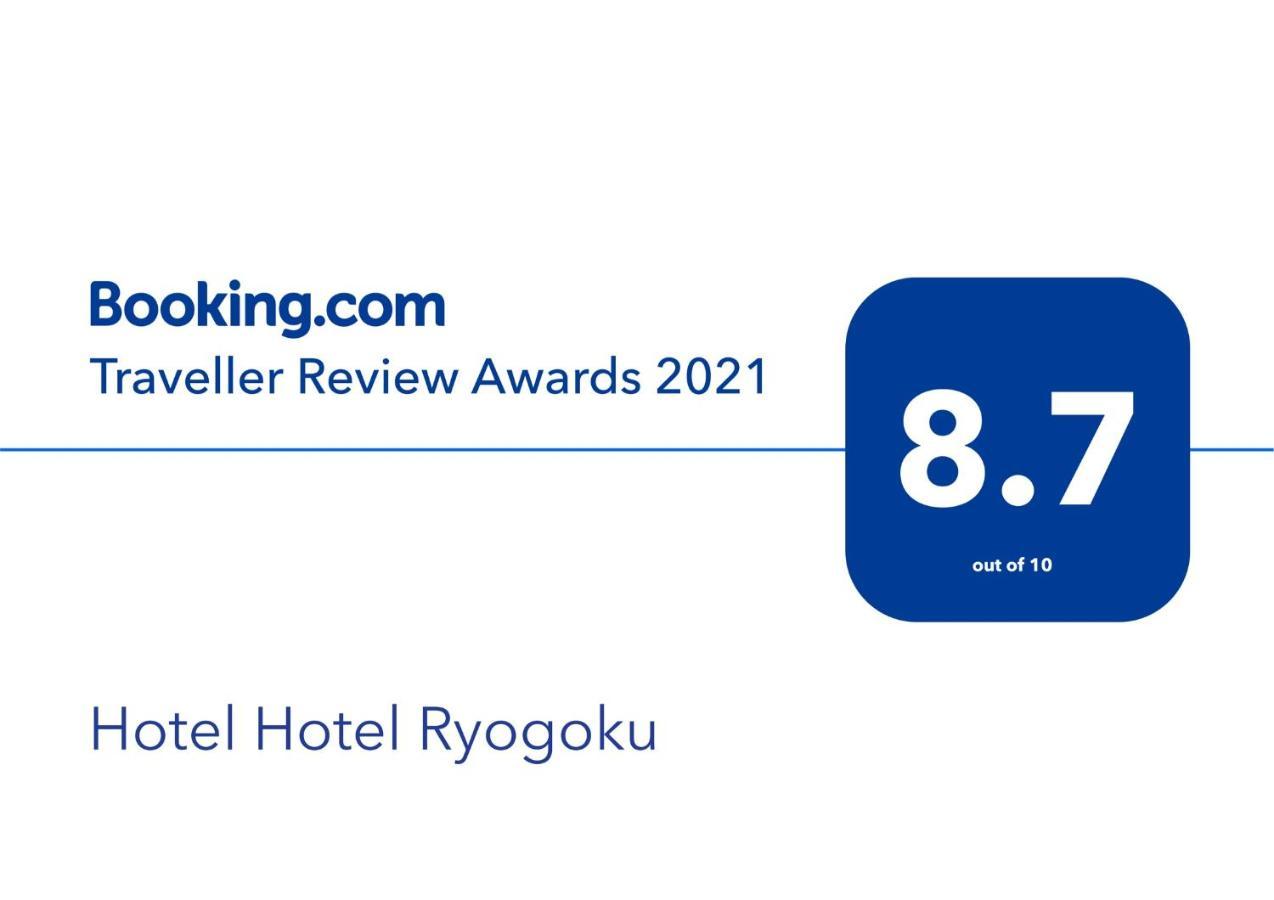 Hotel Hotel Ryogoku Tokio Zewnętrze zdjęcie