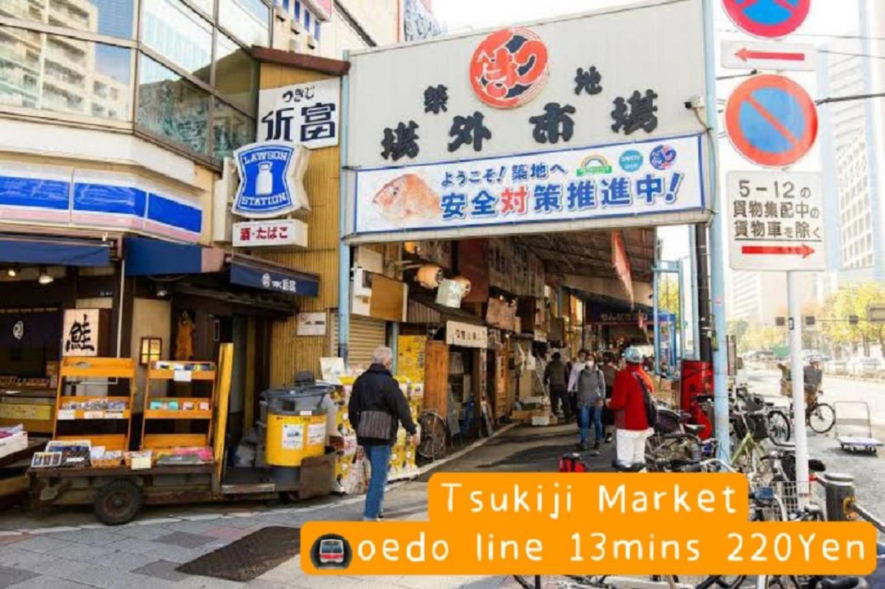 Hotel Hotel Ryogoku Tokio Zewnętrze zdjęcie