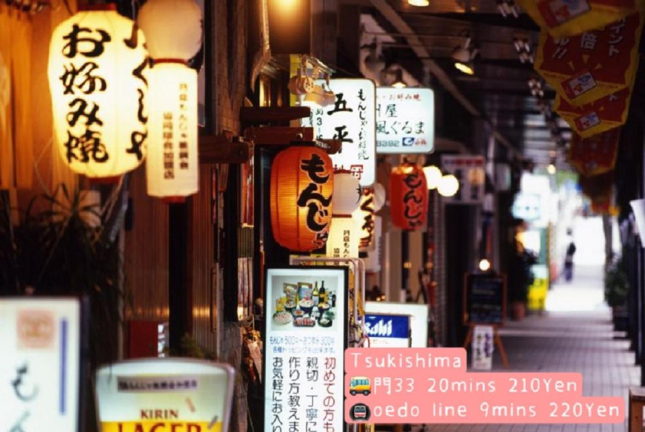 Hotel Hotel Ryogoku Tokio Zewnętrze zdjęcie