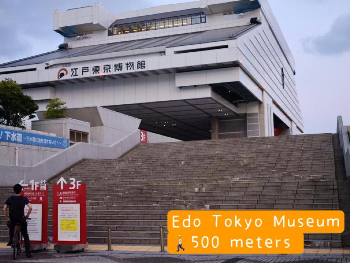 Hotel Hotel Ryogoku Tokio Zewnętrze zdjęcie