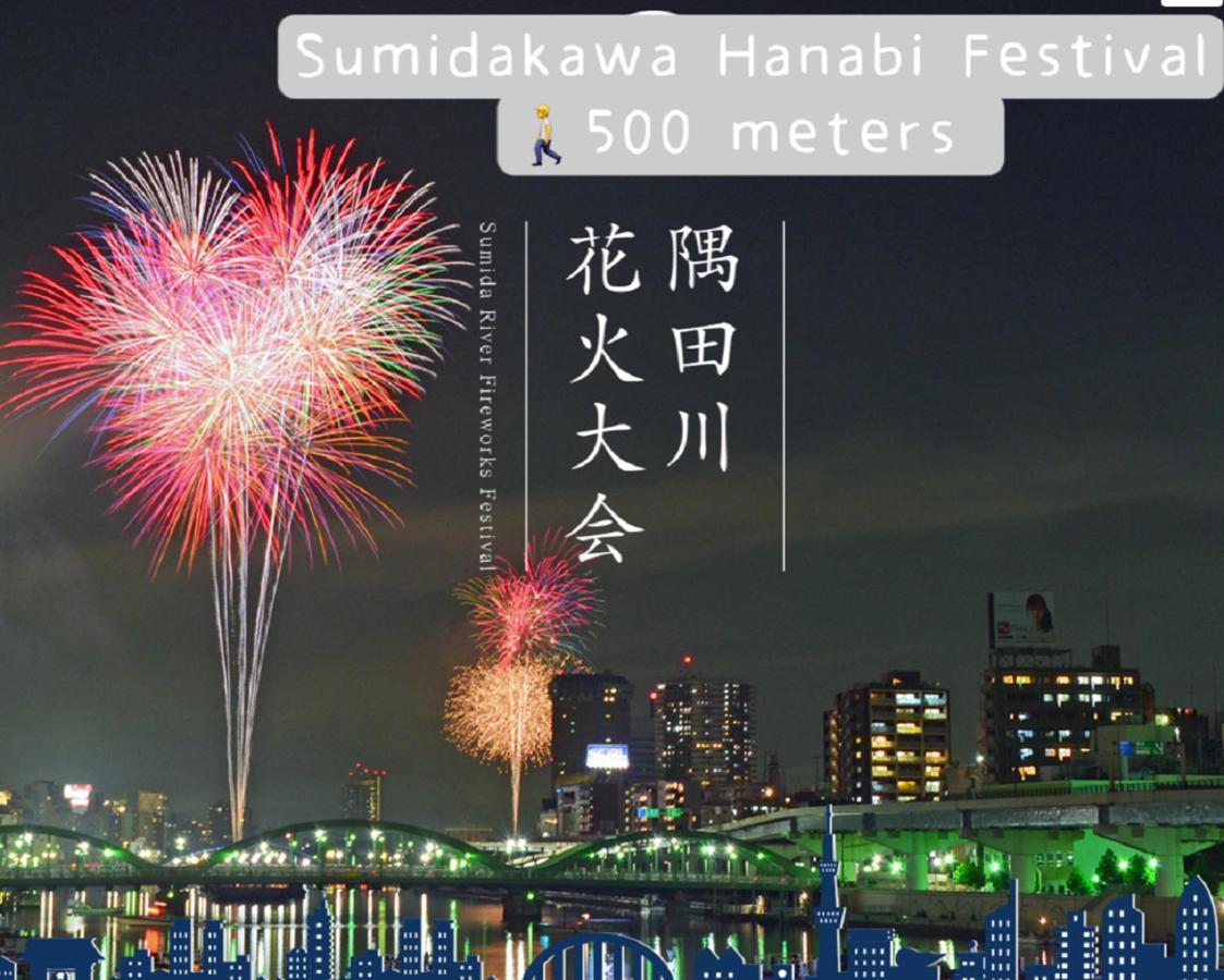 Hotel Hotel Ryogoku Tokio Zewnętrze zdjęcie